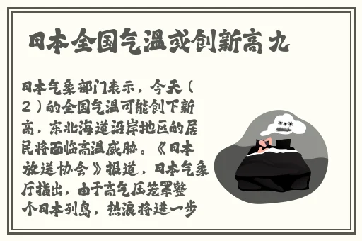 伊人影院蕉久影院2